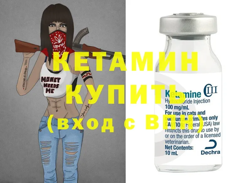 дарк нет клад  Тюкалинск  КЕТАМИН ketamine 